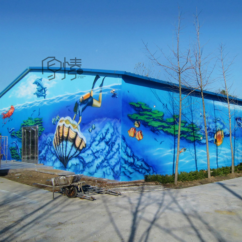 青岛海洋馆壁画